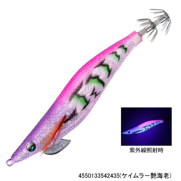 エメラルダスダートLC 3．0 | イシグロ公式オンラインショップ