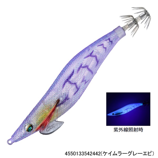エメラルダスダートLC 3．0 | イシグロ公式オンラインショップ