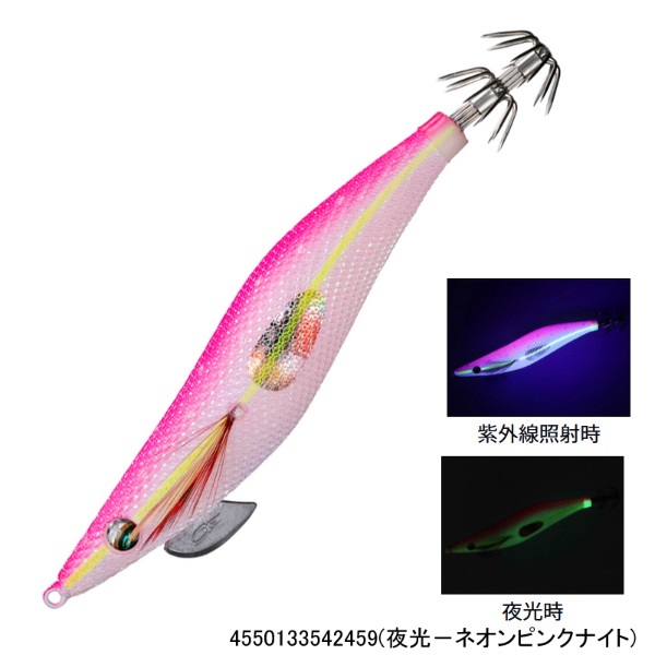 エメラルダスダートLC 3．0 | イシグロ公式オンラインショップ