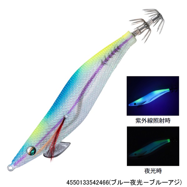 エメラルダスダートLC 3．0 | イシグロ公式オンラインショップ