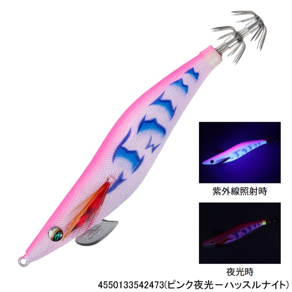 エメラルダスダートLC 3．0 | イシグロ公式オンラインショップ