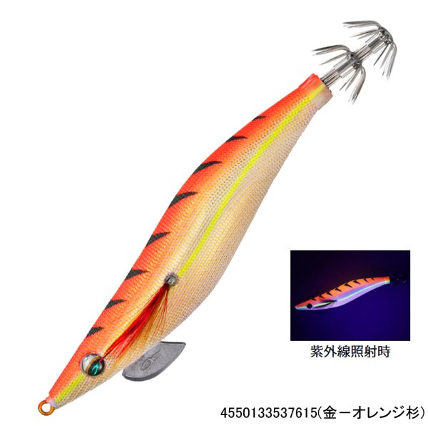 エメラルダスダートLC 3．5 | イシグロ公式オンラインショップ