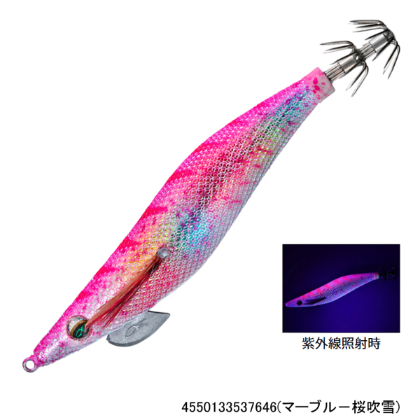 大判　elte エメラルドの夜 エメラルダスダートLC 3．5 | イシグロ公式オンラインショップ