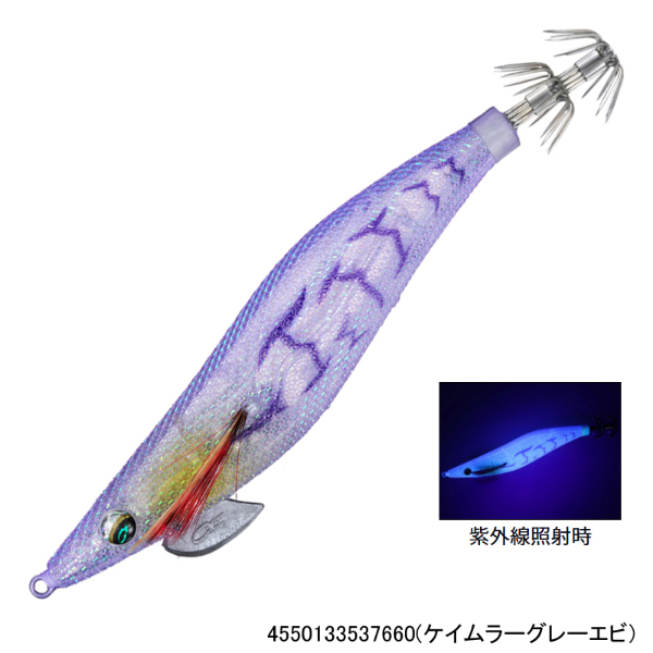 エメラルダスダートLC 3．5 | イシグロ公式オンラインショップ