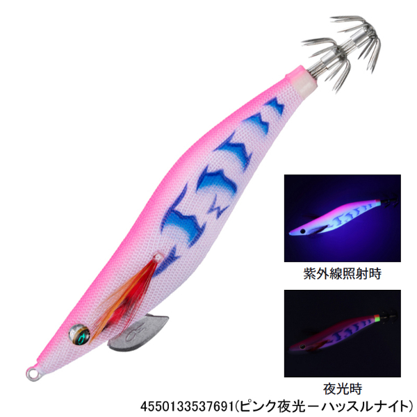 エメラルダスダートLC 3．5 | イシグロ公式オンラインショップ
