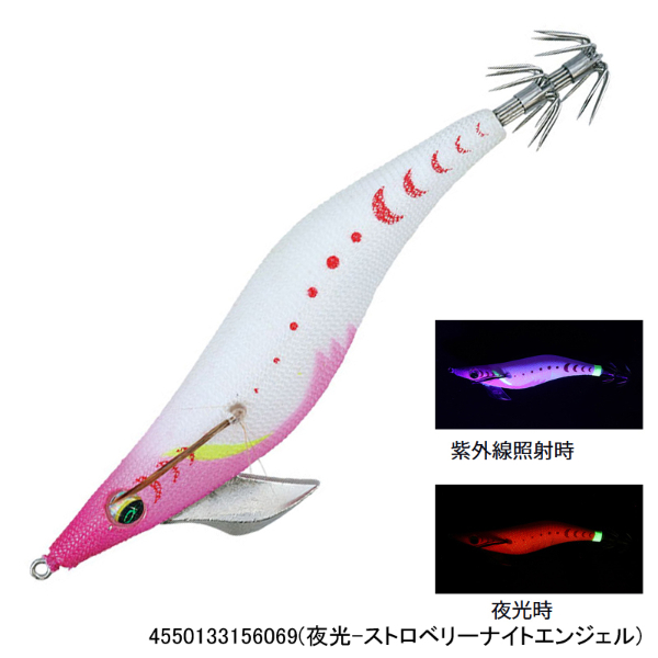 エメラルダス ピーク 2.5 | イシグロ公式オンラインショップ