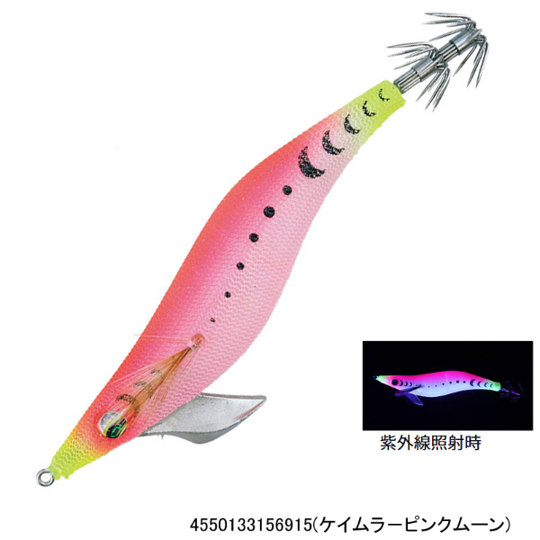 エメラルダス ピーク 4.0 | イシグロ公式オンラインショップ