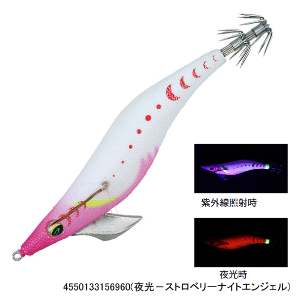 エメラルダス ピーク 4.0 | イシグロ公式オンラインショップ