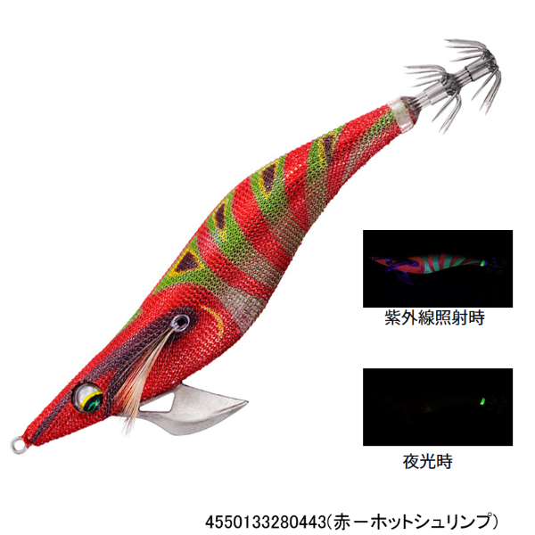 エメラルダスピークTypeS 3.5 | イシグロ公式オンラインショップ