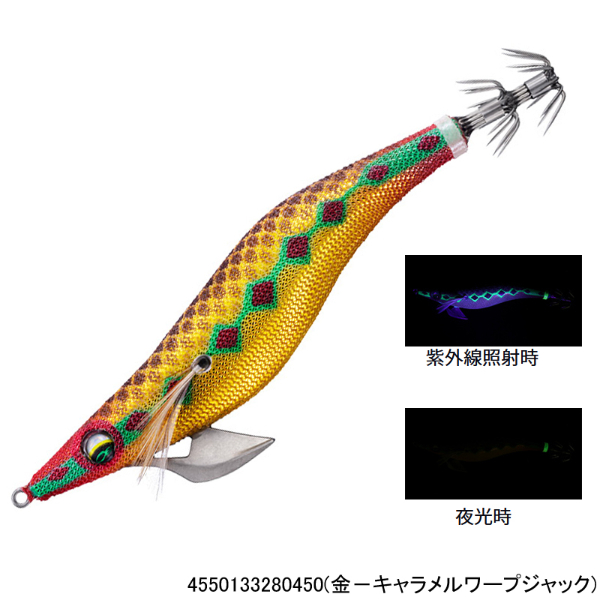 エメラルダスピークTypeS 3.5 | イシグロ公式オンラインショップ