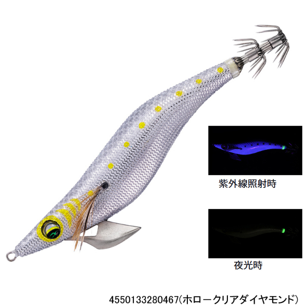 エメラルダスピークTypeS 3.5 | イシグロ公式オンラインショップ