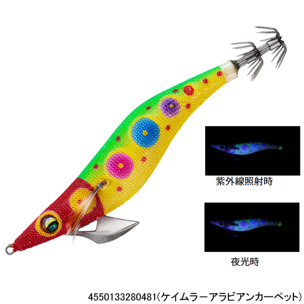 エメラルダスピークTypeS 3.5 | イシグロ公式オンラインショップ