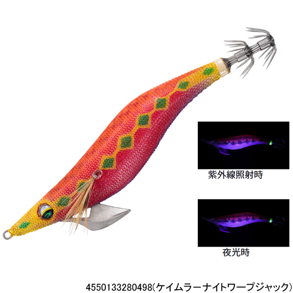 エメラルダスピークTypeS 3.5 | イシグロ公式オンラインショップ