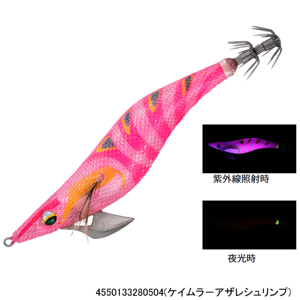 エメラルダスピークTypeS 3.5 | イシグロ公式オンラインショップ