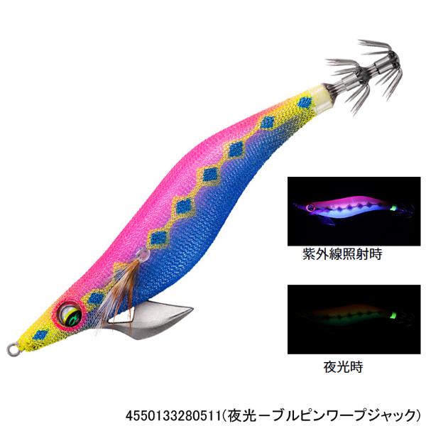 エメラルダスピークTypeS 3.5 | イシグロ公式オンラインショップ