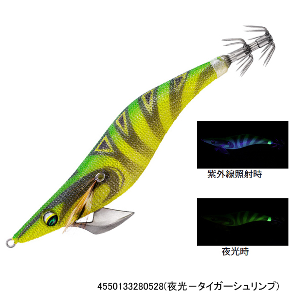 エメラルダスピークTypeS 3.5 | イシグロ公式オンラインショップ