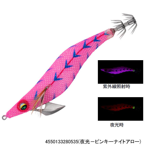 エメラルダスピークTypeS 3.5 | イシグロ公式オンラインショップ