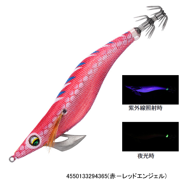 エメラルダス ピーク TypeS RV 3.0 | イシグロ公式オンラインショップ