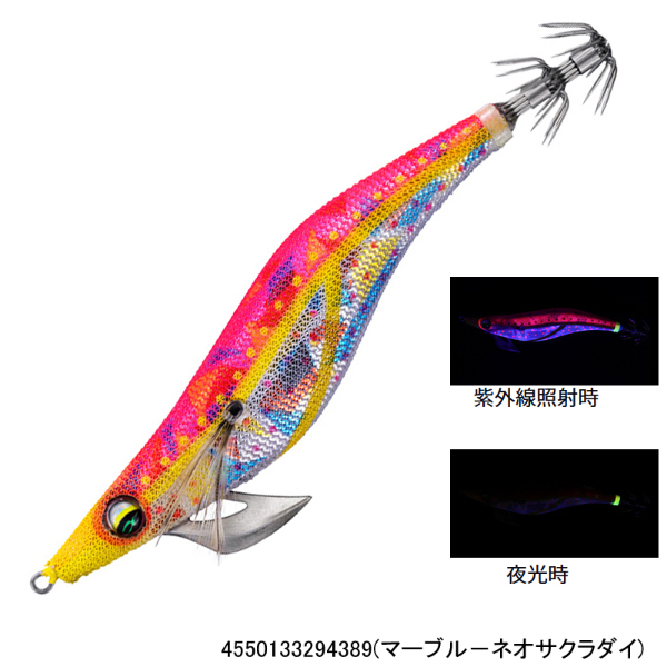 エメラルダス ピーク TypeS RV 3.0 | イシグロ公式オンラインショップ