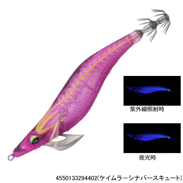 エメラルダス ピーク TypeS RV 3.0 | イシグロ公式オンラインショップ