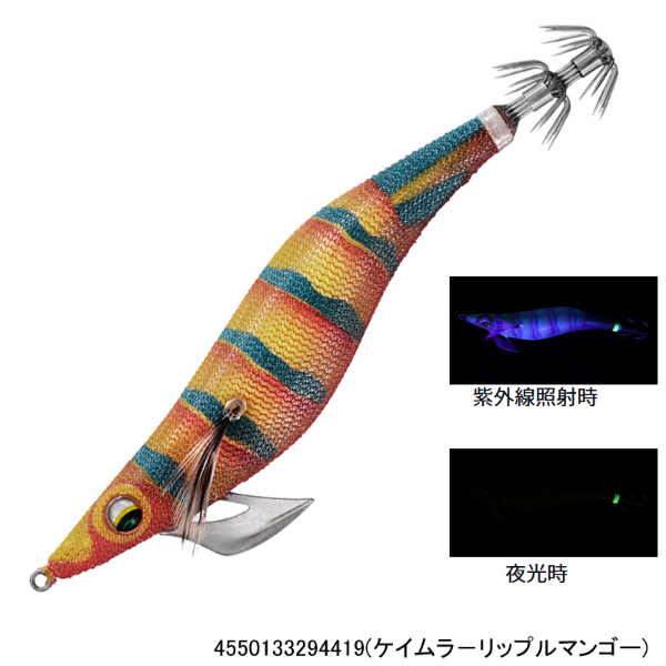 エメラルダス ピーク TypeS RV 3.0 | イシグロ公式オンラインショップ