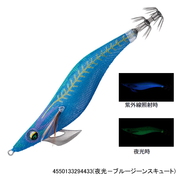 エメラルダス ピーク TypeS RV 3.0 | イシグロ公式オンラインショップ