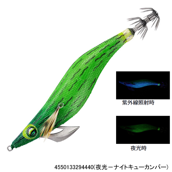 エメラルダス ピーク TypeS RV 3.0 | イシグロ公式オンラインショップ