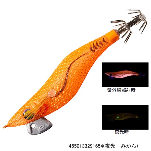 エメラルダスライト 2 RV DEEP 2．5 | イシグロ公式オンラインショップ