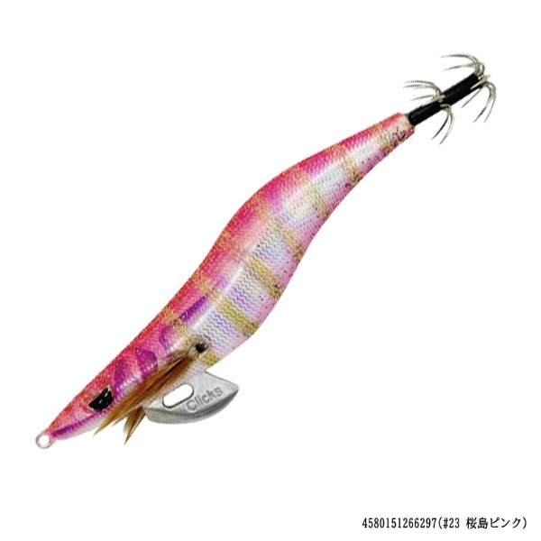 クリックス プロスペック 2.5寸 | イシグロ公式オンラインショップ