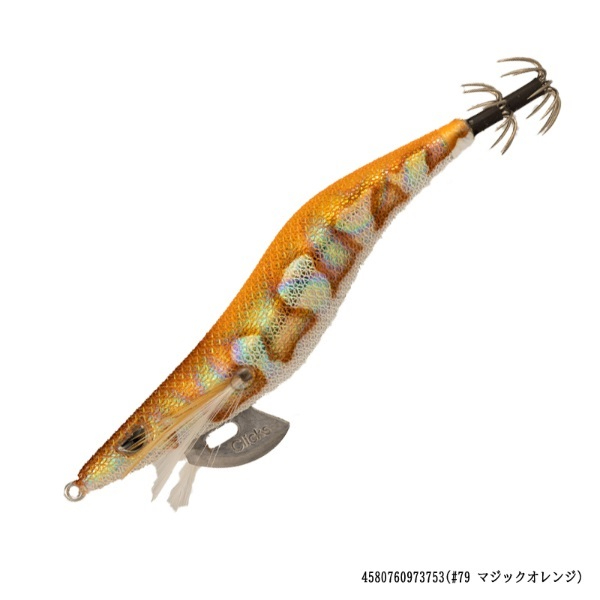 クリックス プロスペック 2．5寸 | イシグロ公式オンラインショップ