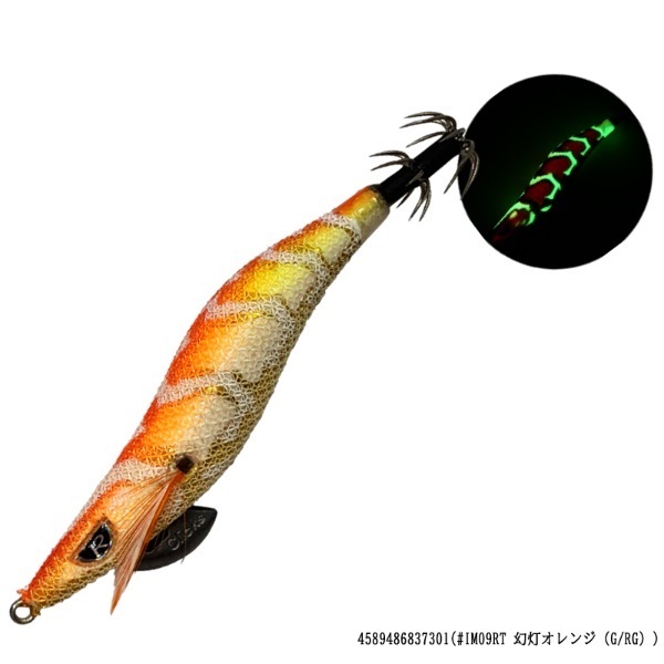 ビッグベイト、プロップ、クランク、i字、ストックルアーズ他引退セット クリックス プロスペック 2寸RT | イシグロ公式オンラインショップ