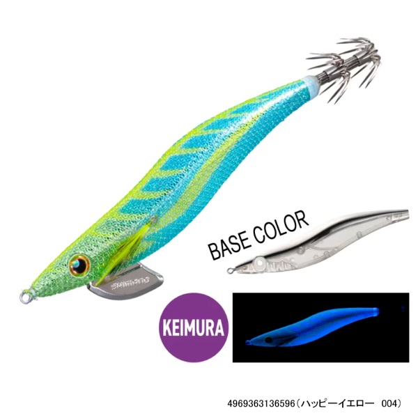 クリンチ エクスカウンター 3．8号 | イシグロ公式オンラインショップ