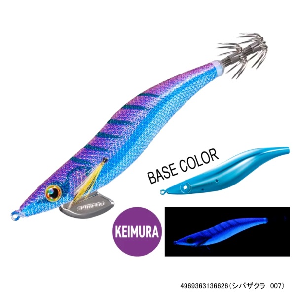 クリンチ エクスカウンター 3．8号 | イシグロ公式オンラインショップ