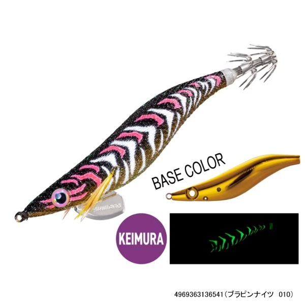クリンチ シャロー 3．5号 | イシグロ公式オンラインショップ