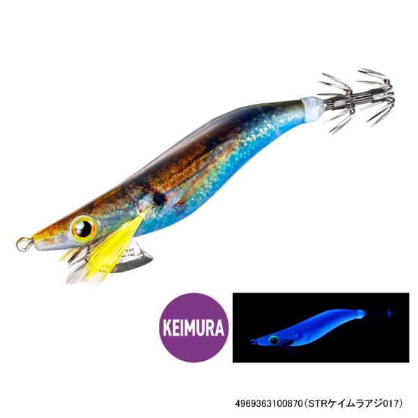 クリンチフラッシュブースト2.5号 | イシグロ公式オンラインショップ