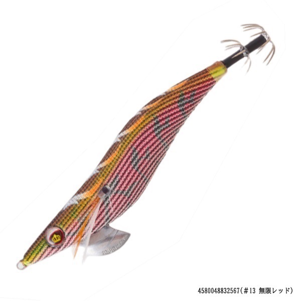 ワイルドチェイス 3.0 | イシグロ公式オンラインショップ