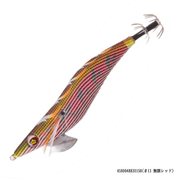 ワイルドチェイス 3．5 | イシグロ公式オンラインショップ