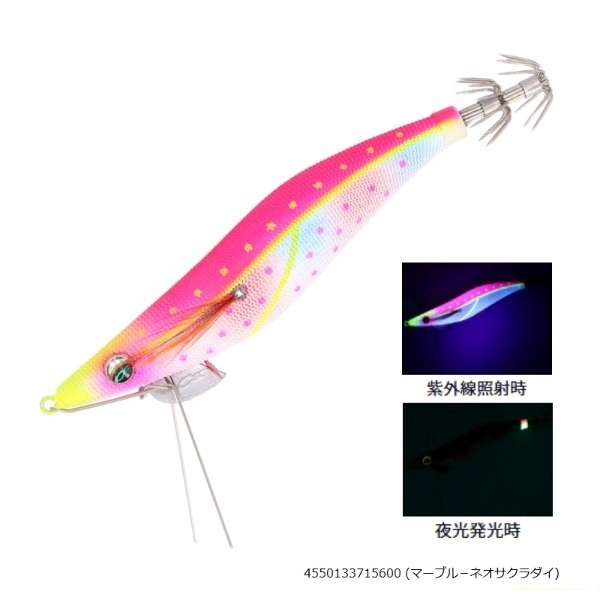 エメラルダスダートLC ネガード 3．0 | イシグロ公式オンライン