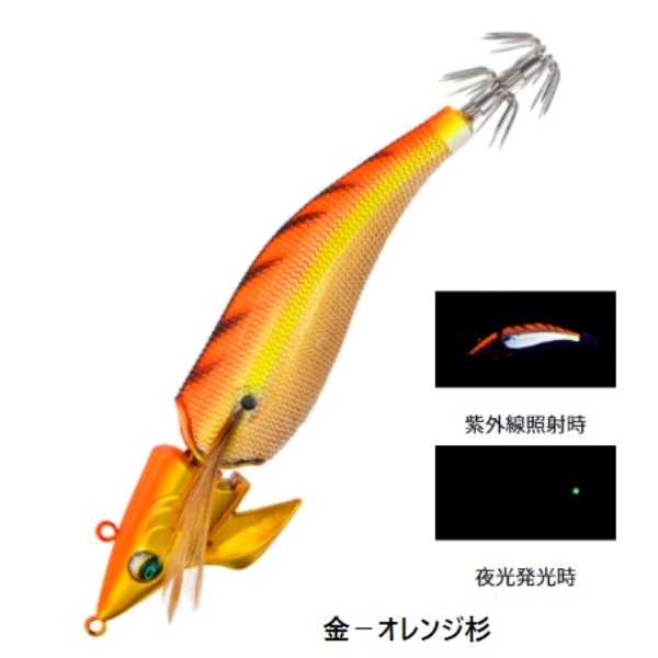 エメラルダスアモラスジョイント 1.8 | イシグロ公式オンラインショップ