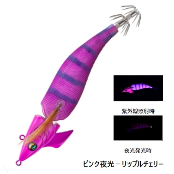 エメラルダスアモラスジョイント 1.8 | イシグロ公式オンラインショップ