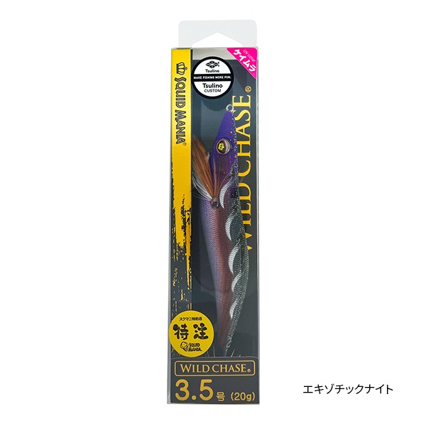 WILD CHASE 3.5号【＃1〜＃6】 - 大阪エギングショップ EGI MANIACS