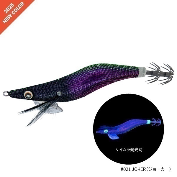 THE EGI Back at One 2.5号/3.0号/3.5号【エギ/エギング