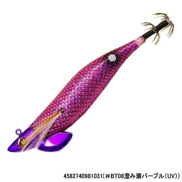ワイルドチェイス３．０Ｂ－ＴＲ(＃BT08澄み潮パープル（UV）)