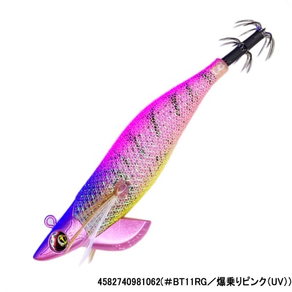 ワイルドチェイス３．０Ｂ－ＴＲ(＃BT11RG／爆乗りピンク（UV）)