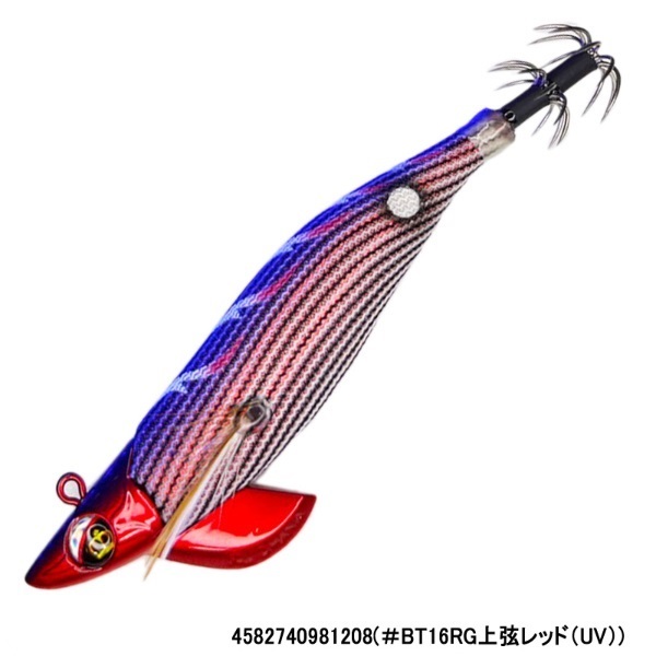 ワイルドチェイス３．０Ｂ－ＴＲ(＃BT16RG上弦レッド（UV）)