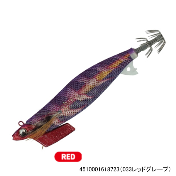 エギ王TR3 | イシグロ公式オンラインショップ