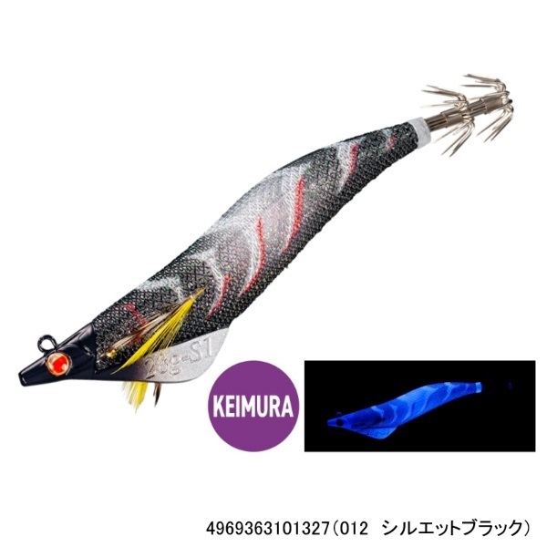 アントラージュ シーグルS1 3.5号 FB 28g | イシグロ公式オンライン