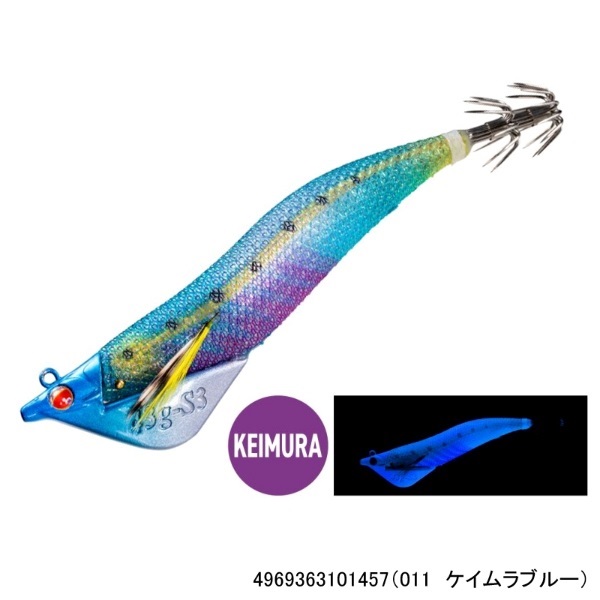 ★新品★セフィア アントラージュ シーグル S3 43g 3.5号 7個セット アントラージュ シーグルS3 3.5号 FB 43g | イシグロ公式オンライン