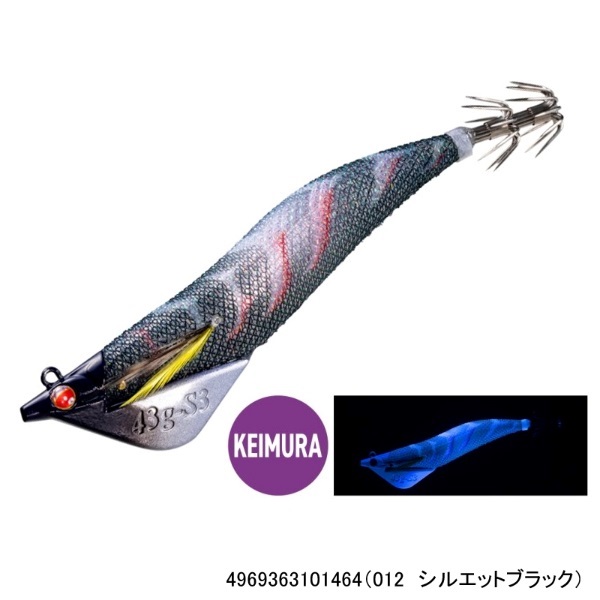 アントラージュ シーグルS3 3.5号 FB 43g | イシグロ公式オンライン