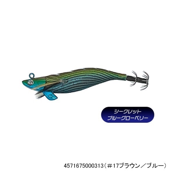 ティップランナーChibi2．5号 | イシグロ公式オンラインショップ